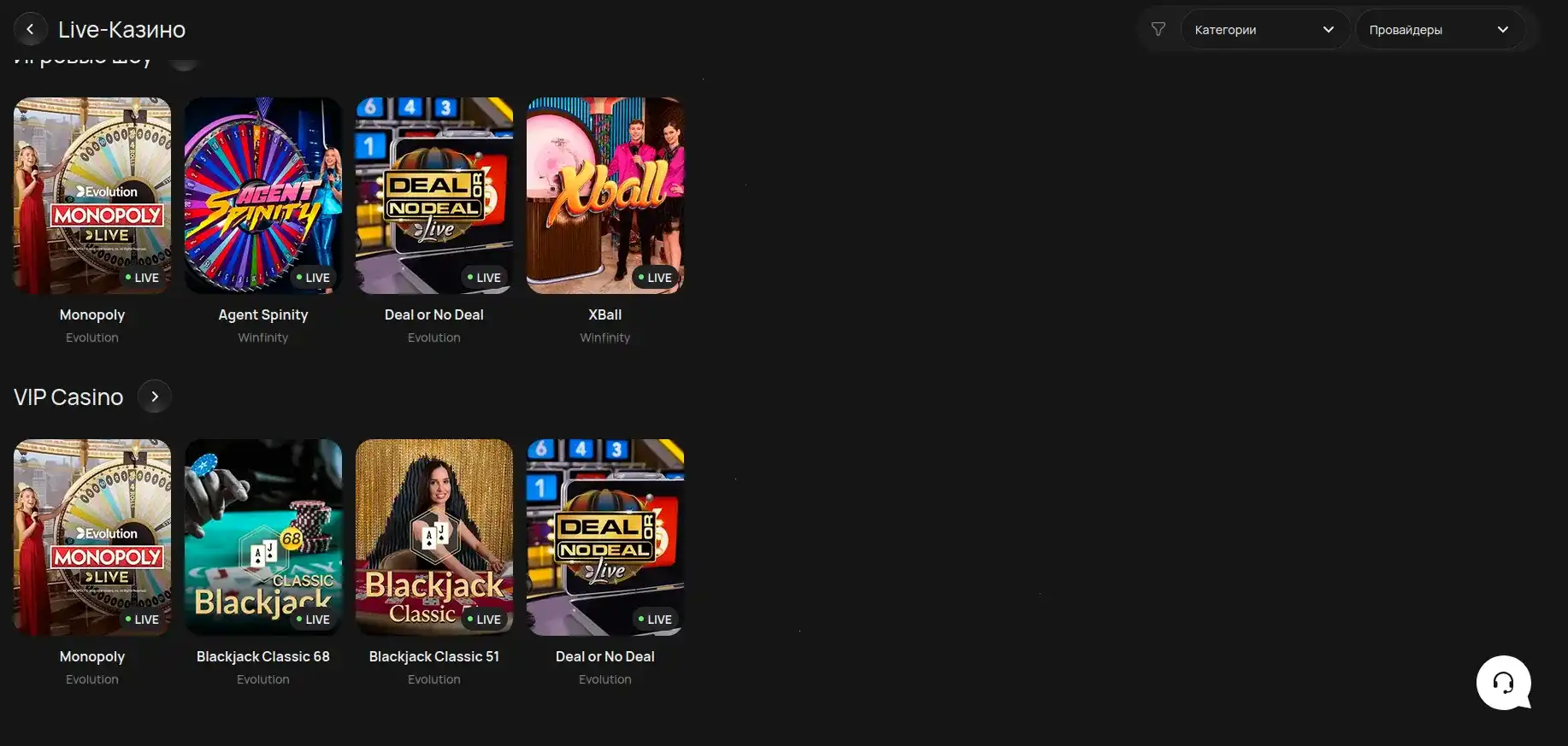 Игровой зал Кешер казино с множеством слотов